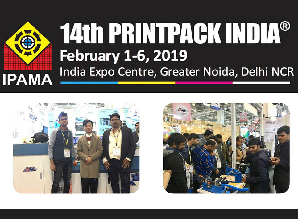 Ika-14 na PrintPack India 2019