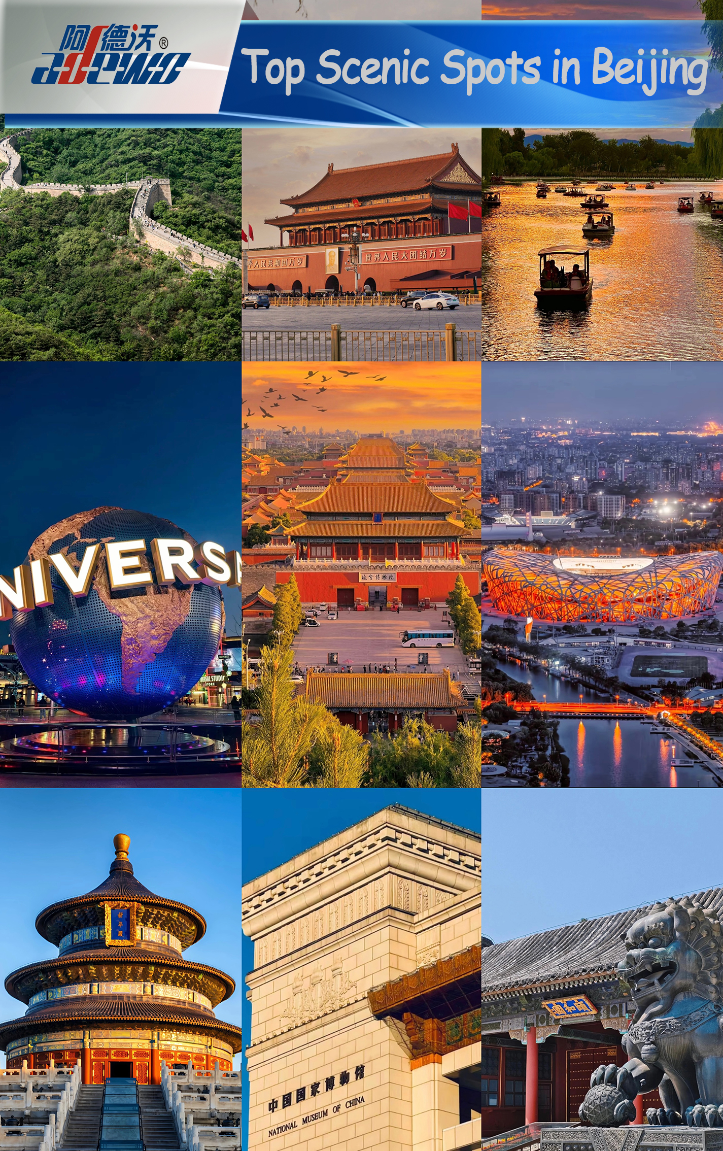 Nangungunang mga magagandang lugar sa Beijing