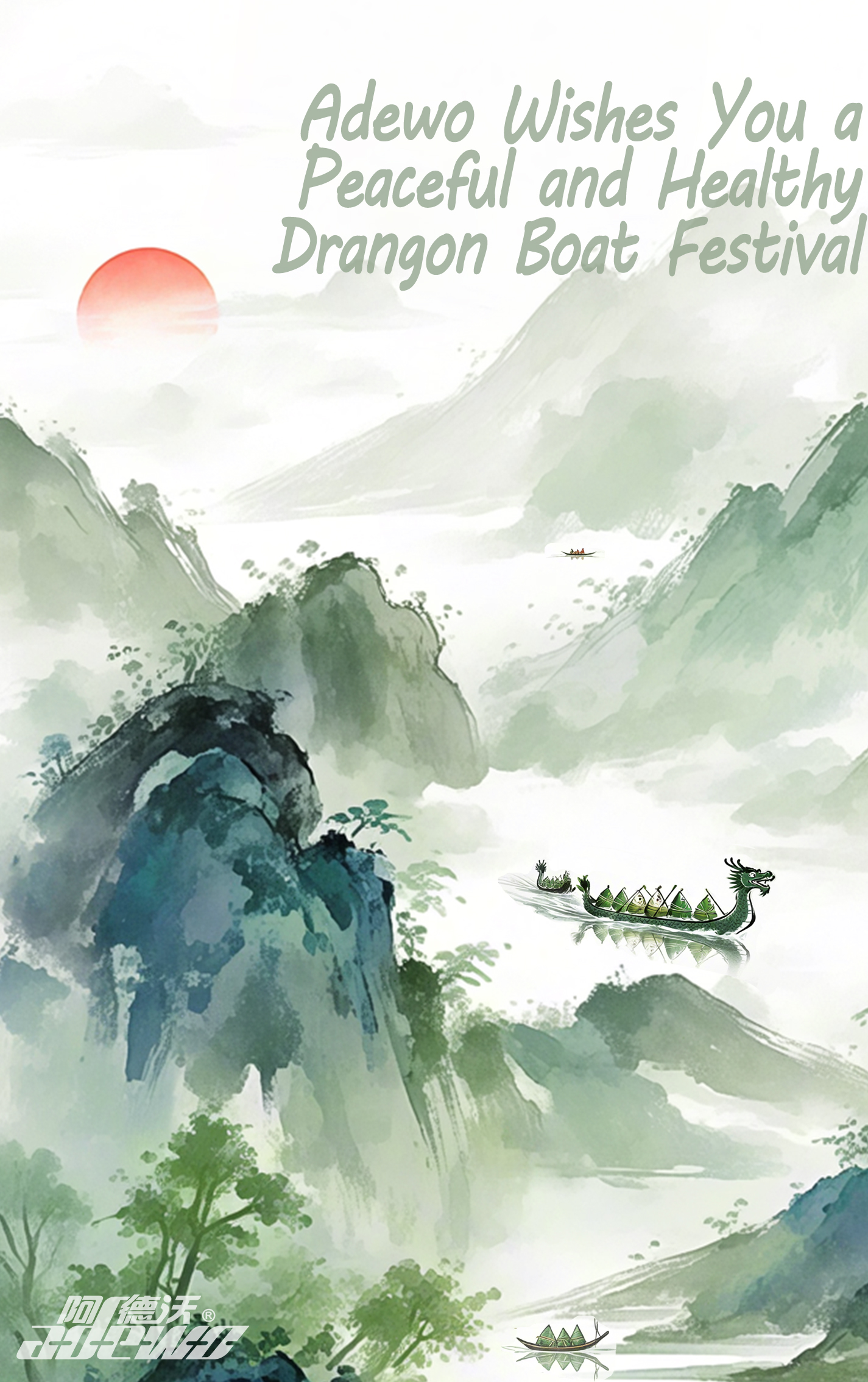 Ang Dragon Boat Festival