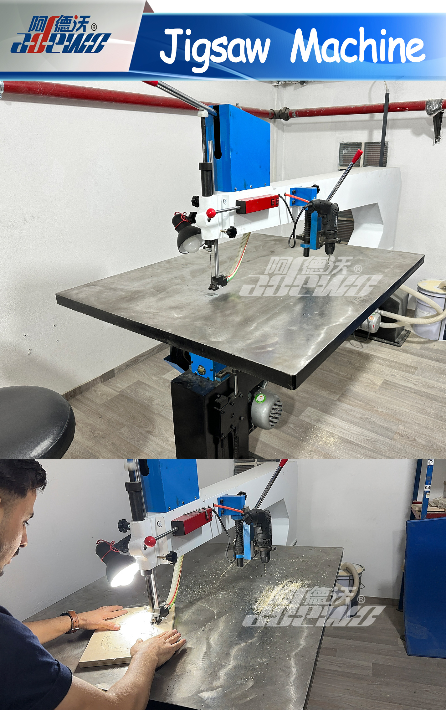 Jigsaw machine
