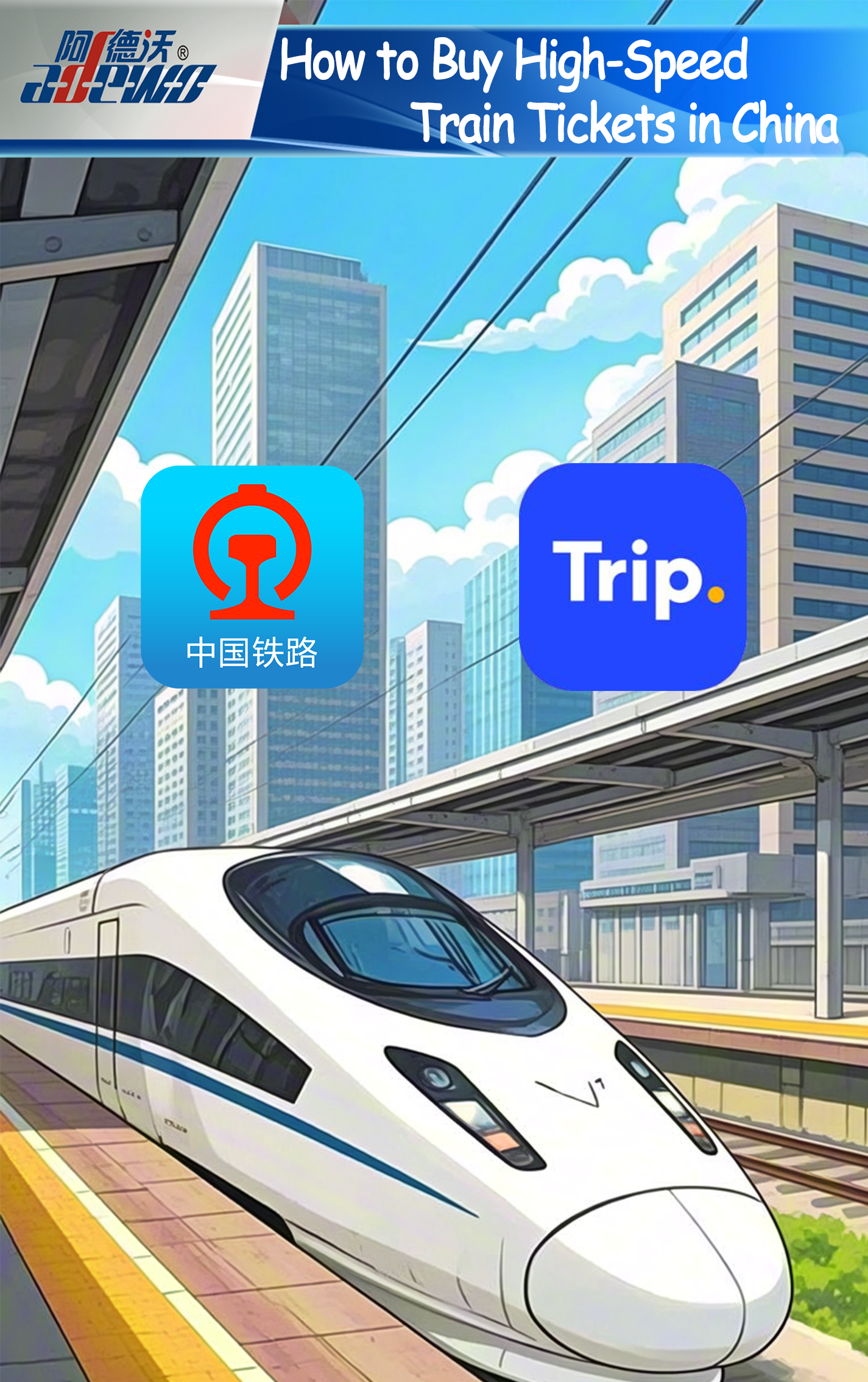 Paano bumili ng mga tiket ng high-speed na tren sa China?