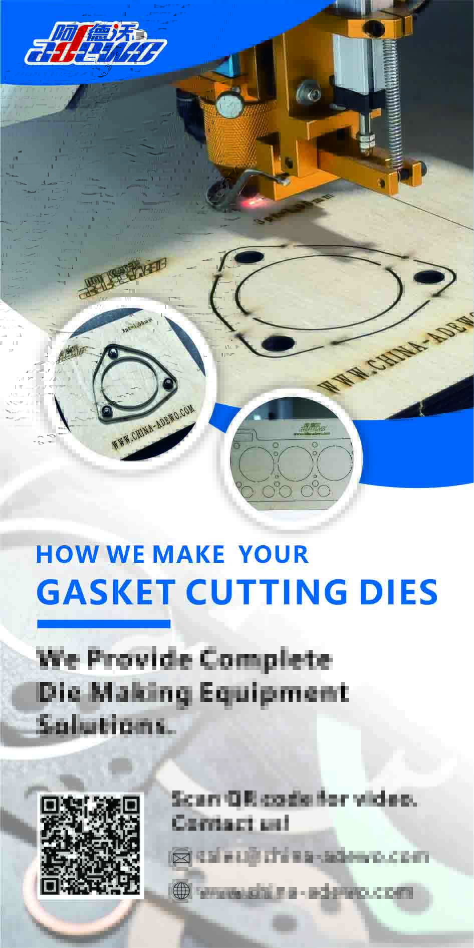 Paano namin namatay ang iyong pagputol ng gasket?