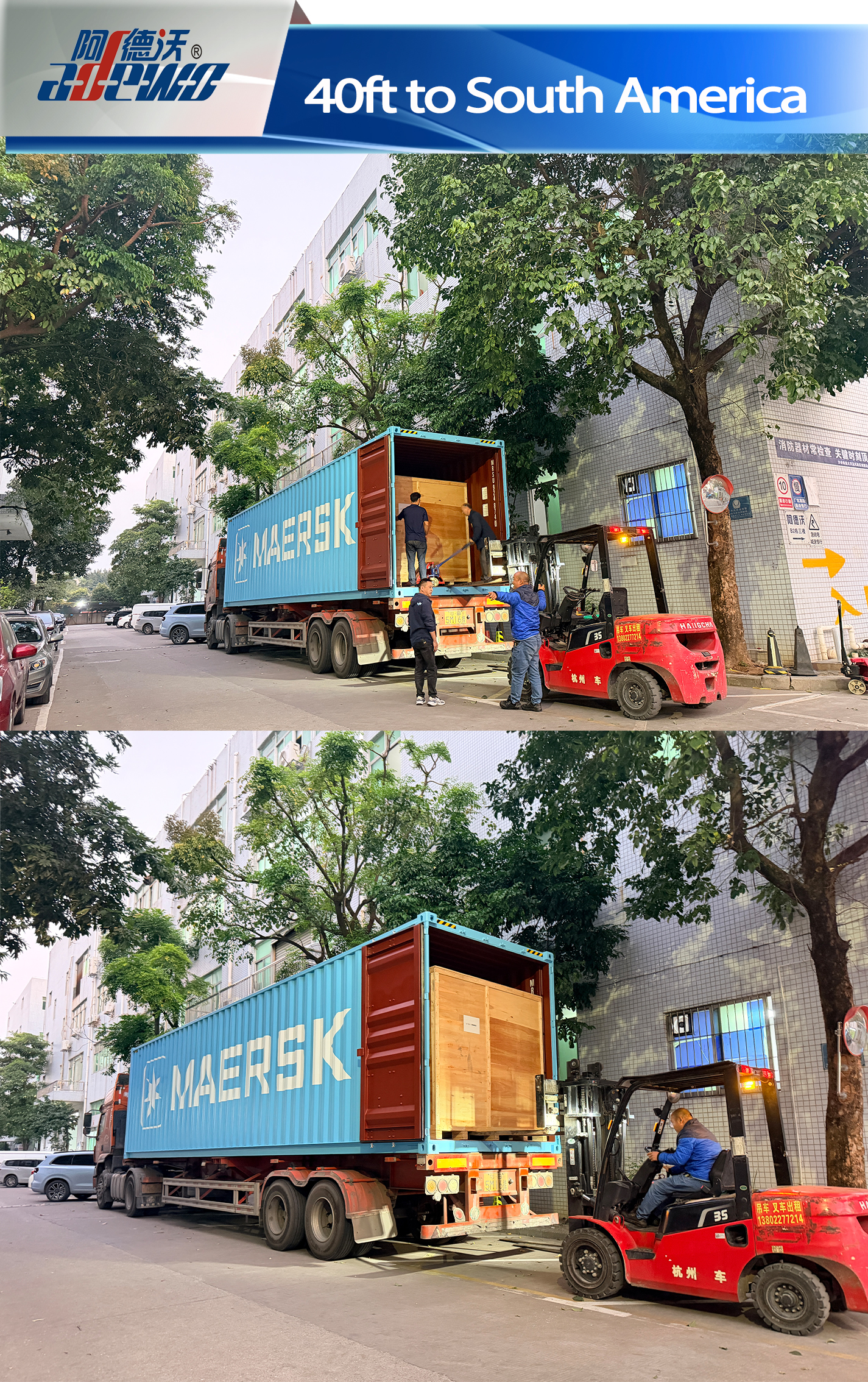 Ang Perpektong Pagtatapos ng 2025!