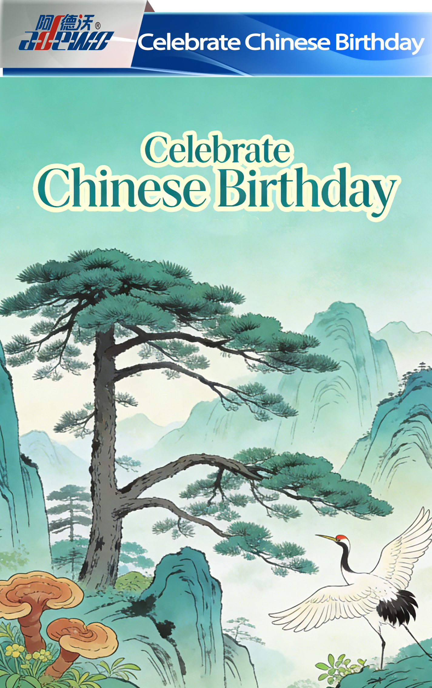 Ipagdiwang ang Chinese Birthday