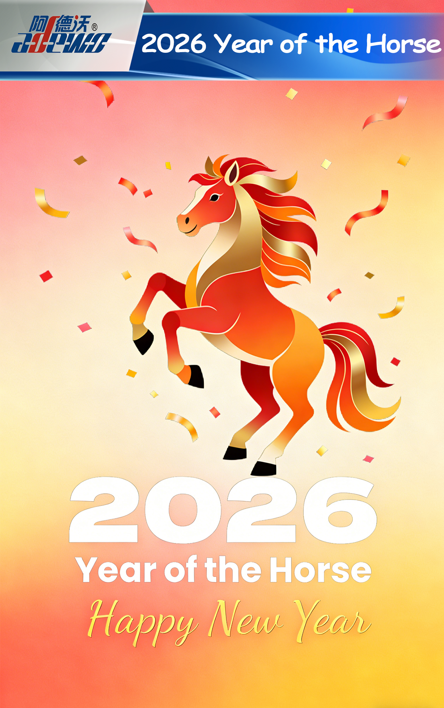 Ang Taon ng Kabayo: Paggalugad sa Dynamic na Simbolo ng Chinese Zodiac