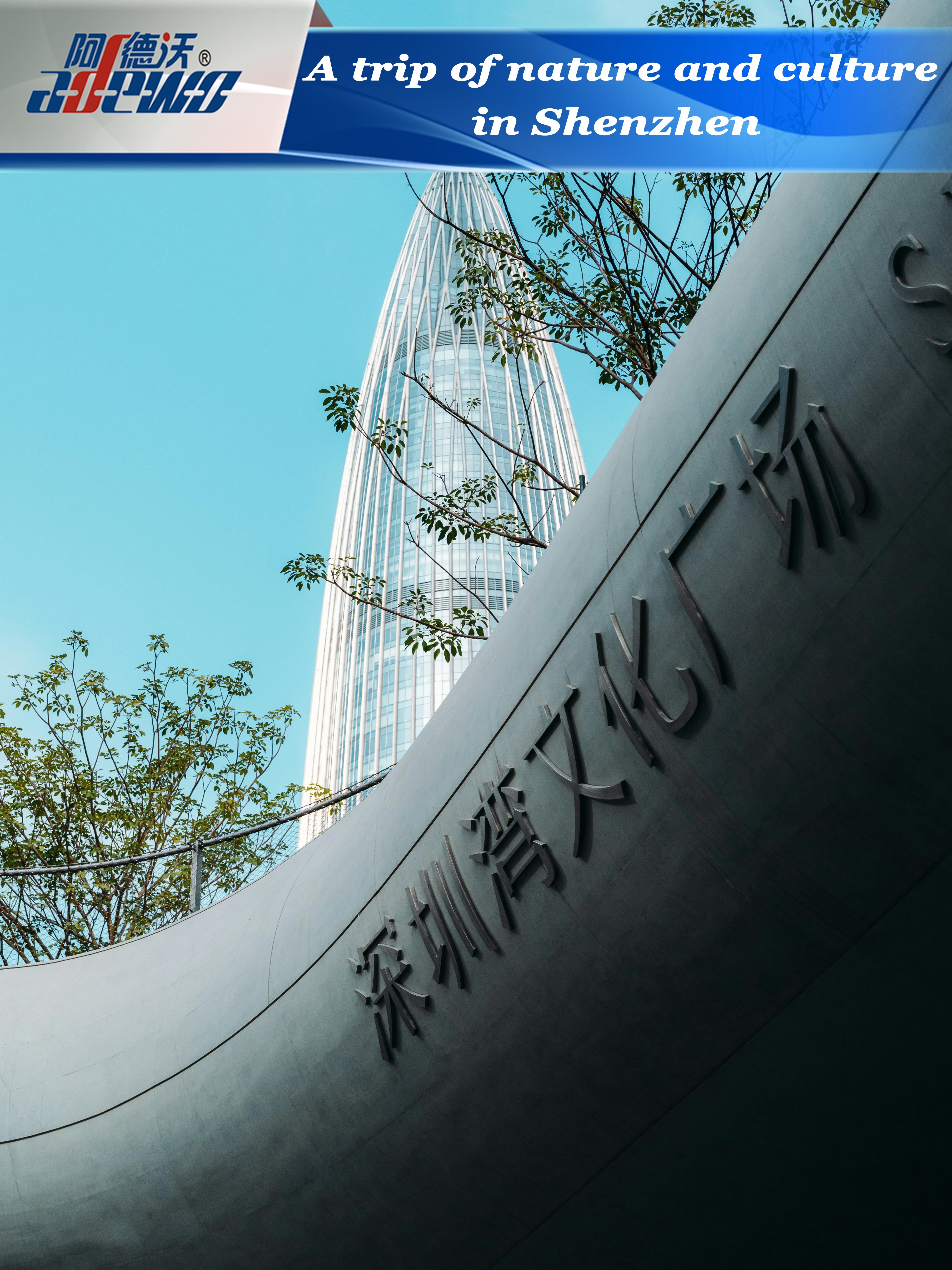 Isang paglalakbay ng kalikasan at kultura sa Shenzhen