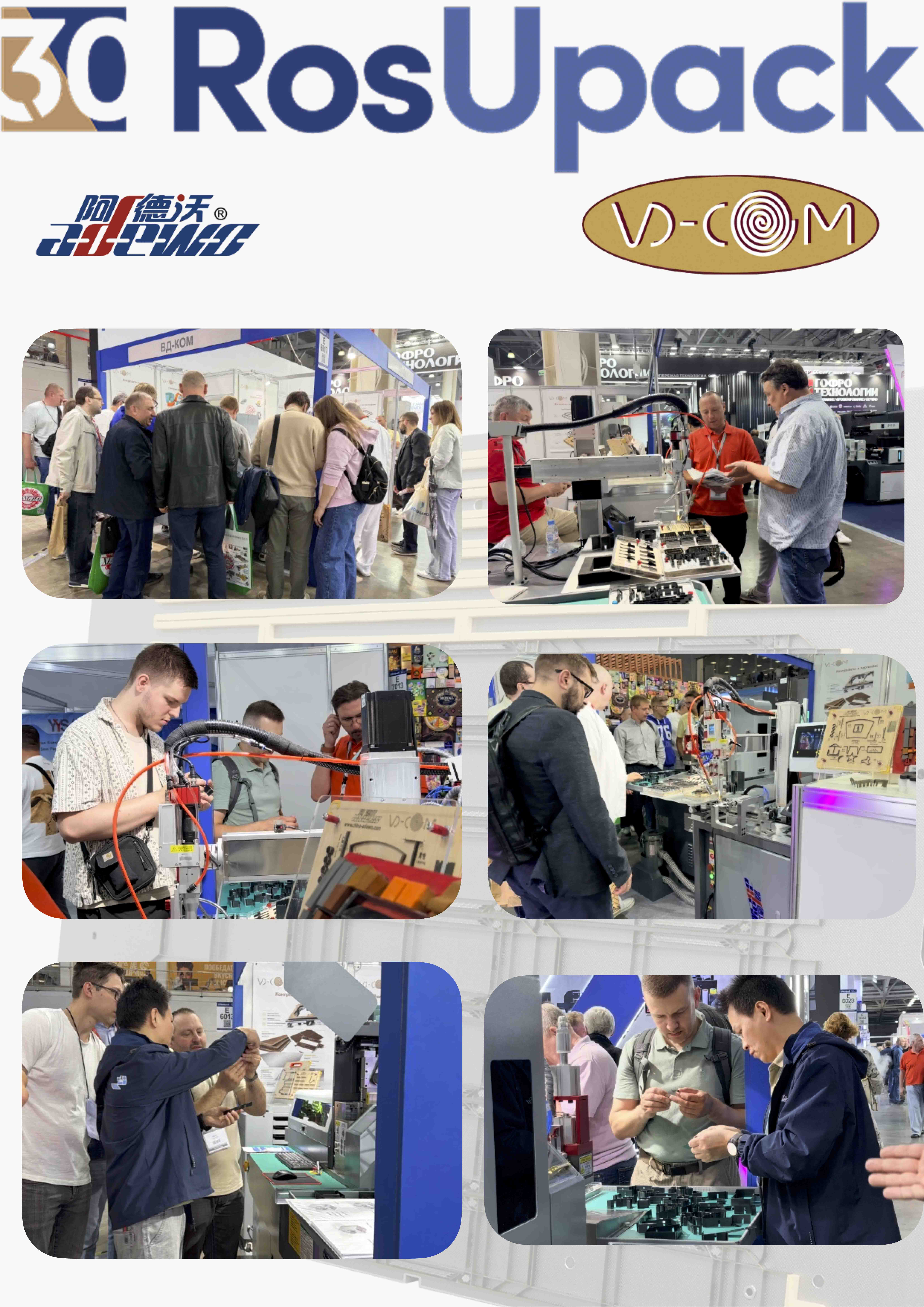 RosUpack 2026 Recap: Lumalagong Demand para sa Automated Die Making Solutions sa Packaging Industry