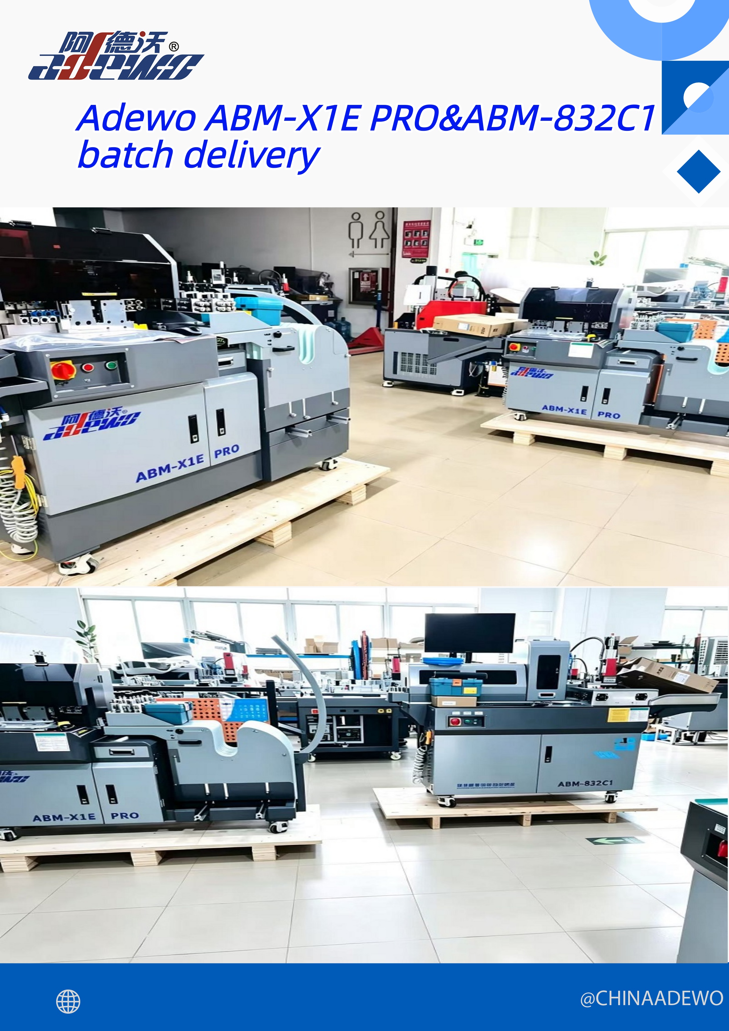 Adewo ABM-X1E PRO&ABM-832C1 batch delivery, nagmamadaling pumunta sa site ng customer na may malakas na kapangyarihan sa pag-verify.