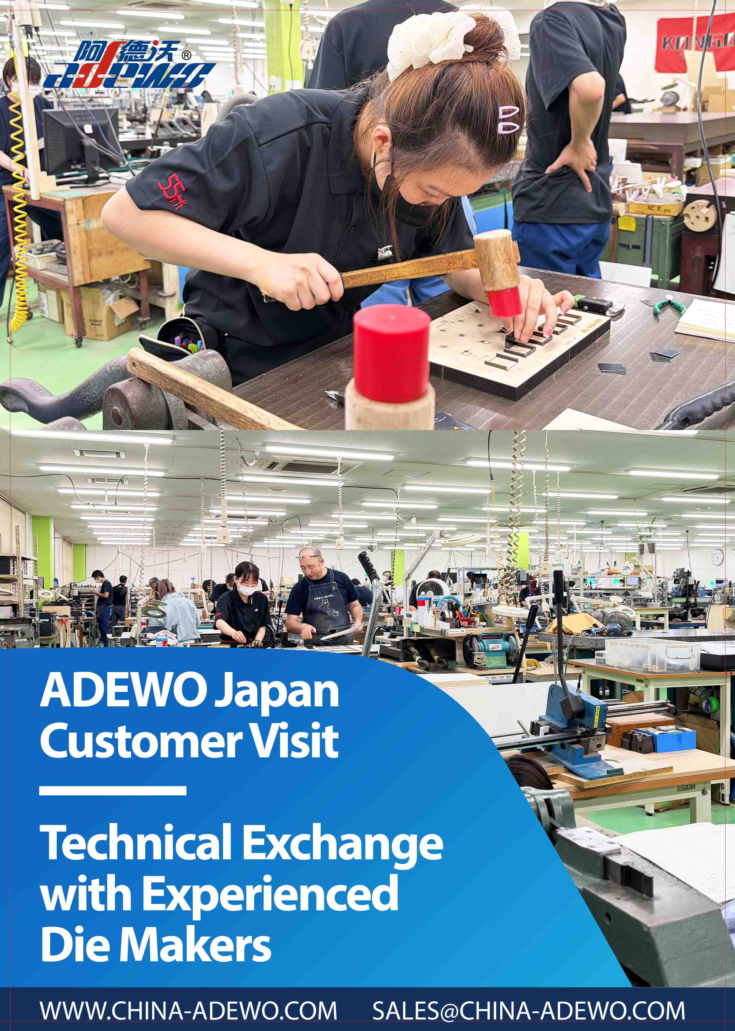Patuloy na Natututo ang ADEWO mula sa mga Eksperto sa Pandaigdigang Paggawa ng Die upang Pahusayin ang mga Solusyon para sa mga Customer sa Buong Mundo