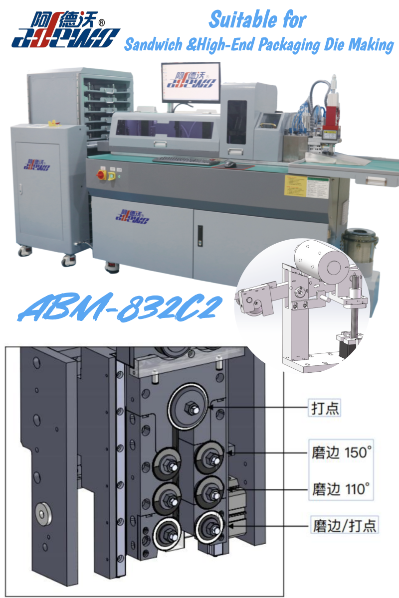 832C2 Automatic Bending Machine: Angkop para sa Sandwich Die Making at High-End Packaging Die Making