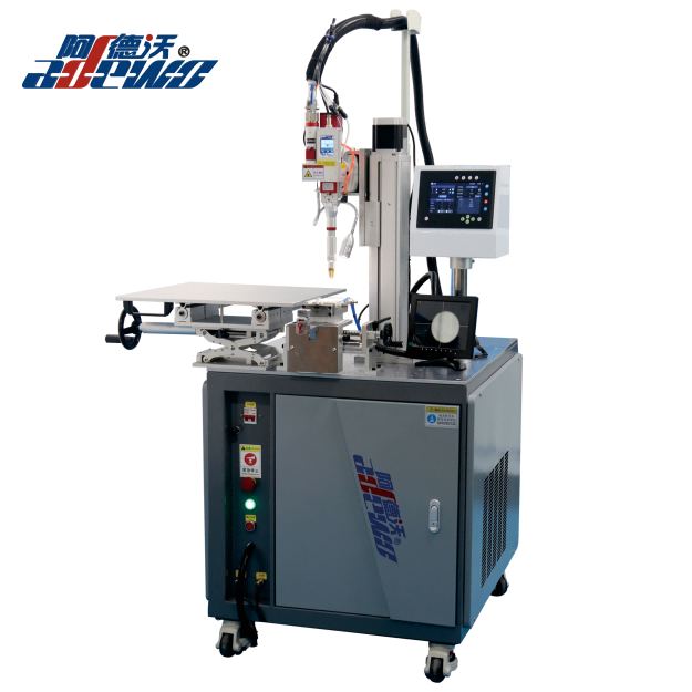 Nakapirming Laser Welder
